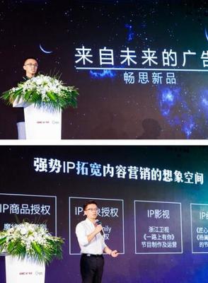 省廣集團(tuán)戰(zhàn)略并購暢思廣告，以動(dòng)漫設(shè)計(jì)為引擎深化GIMC數(shù)字營銷生態(tài)布局