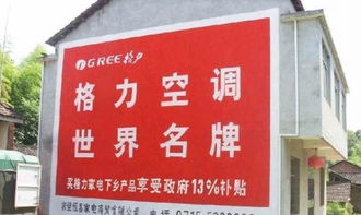 易城廣告 專業(yè)墻體廣告制作與全國發(fā)布，結(jié)合動(dòng)漫設(shè)計(jì)的創(chuàng)意力量