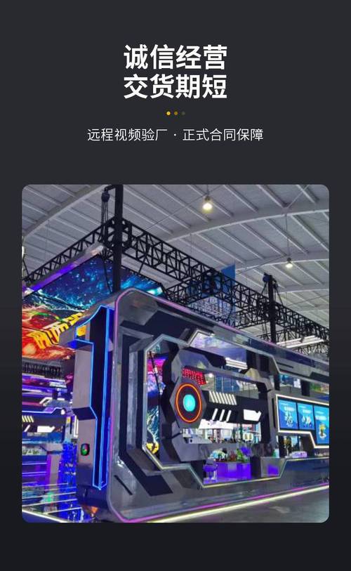 一站式展覽服務(wù) 從展臺設(shè)計到施工的全面解析